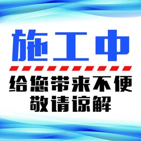 施工工地扬尘治理监管公示牌