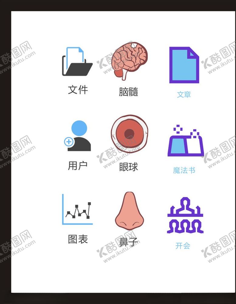 编号：33787109261933141789【酷图网】源文件下载-LOGO标识
