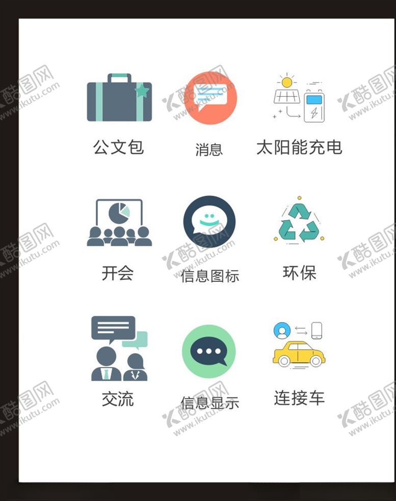 编号：28800303271955532872【酷图网】源文件下载-LOGO标识
