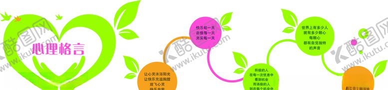 编号：38361410010536317604【酷图网】源文件下载-文化墙