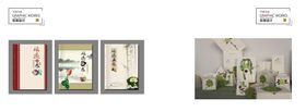 黑色大气个人作品集画册