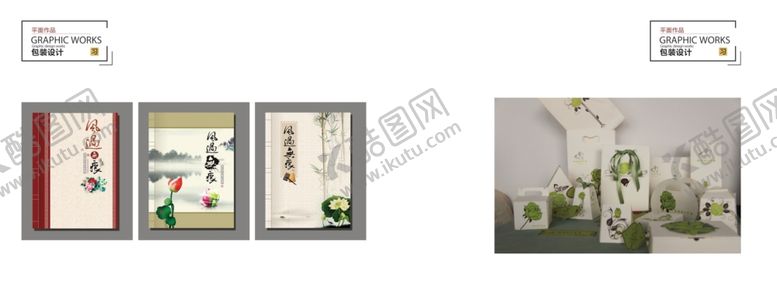 编号：45970806172127573857【酷图网】源文件下载-黑色大气个人作品集画册