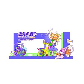 动物园动物欢乐场景