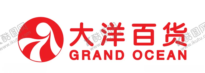 编号：25476707021551126777【酷图网】源文件下载-大洋百货标志LOGO