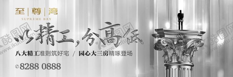 编号：78489505010519304901【酷图网】源文件下载-高端地产