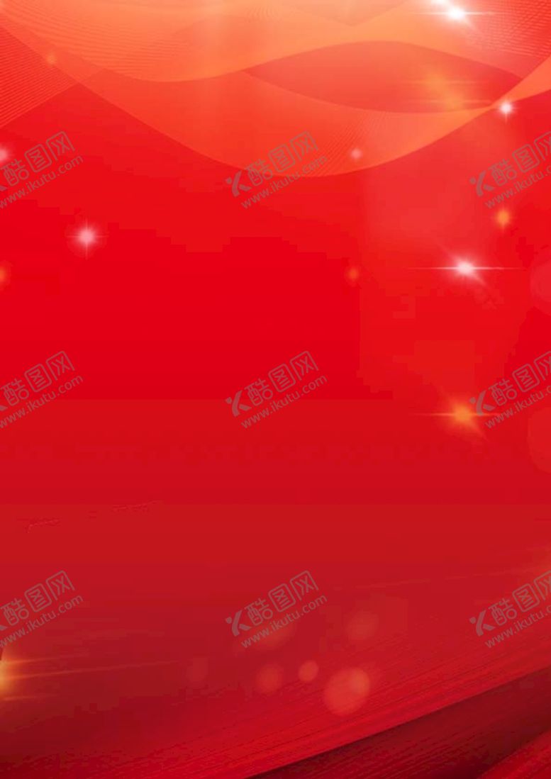 编号：76573901260510288650【酷图网】源文件下载-红色背景