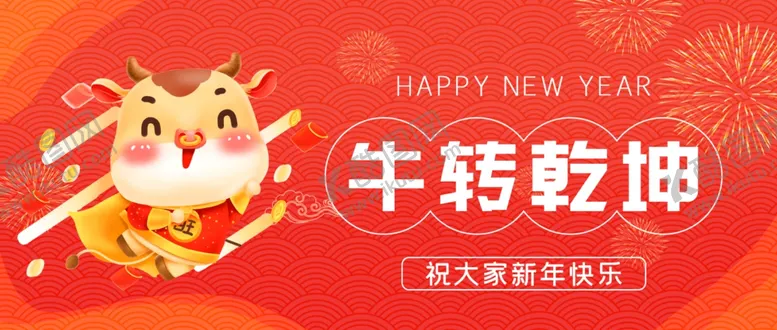 编号：18602603141225037152【酷图网】源文件下载-背景素材