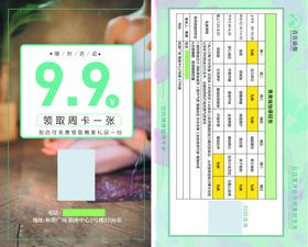 瑜伽