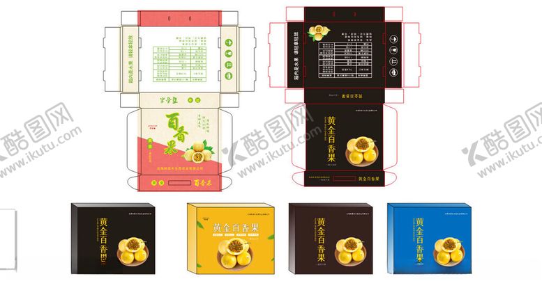 编号：56834111151703396133【酷图网】源文件下载-多样包装盒设计展示