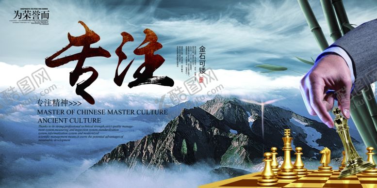 编号：35801710051359481881【酷图网】源文件下载-专注