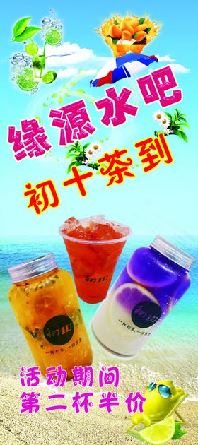 水吧
