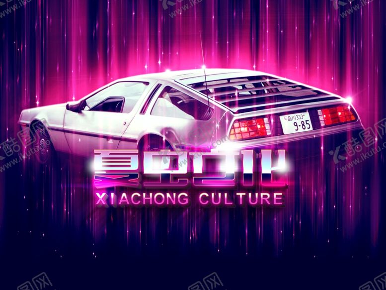 编号：50681504171916076724【酷图网】源文件下载-LOGO样机
