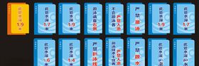 游泳馆标识