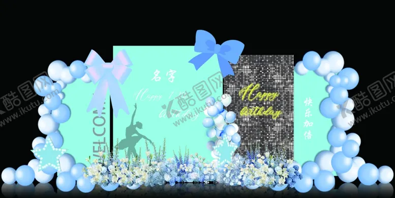 编号：23061402271703112003【酷图网】源文件下载-生日背景