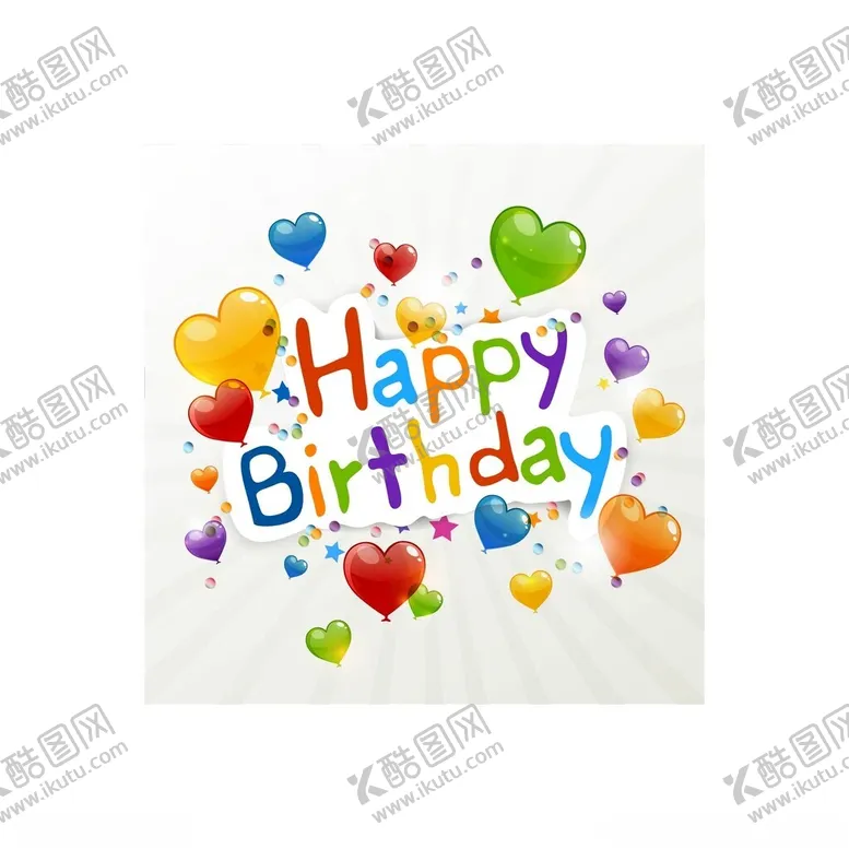 编号：21017402231533339050【酷图网】源文件下载-爱心气球生日背景矢量素材