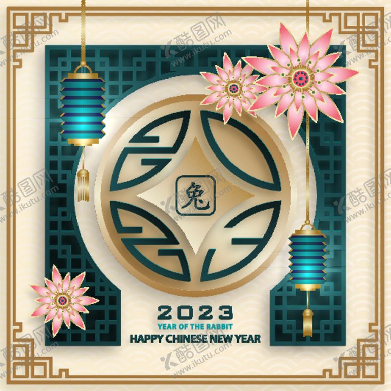 编号：87980612100258386079【酷图网】源文件下载-2023兔年春节海报插画