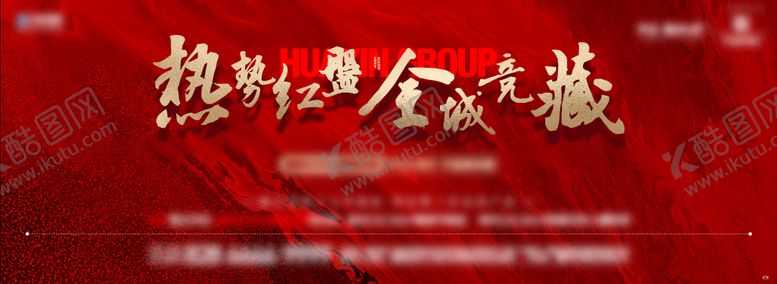 编号：79119710100504334645【酷图网】源文件下载-红盘led