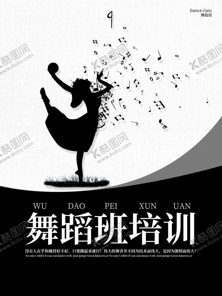 编号：52669107091858578949【酷图网】源文件下载-音乐