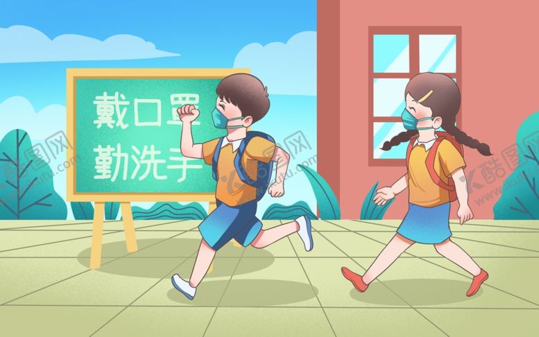 编号：28401705080731476329【酷图网】源文件下载-开学啦儿童插画卡通背景素材