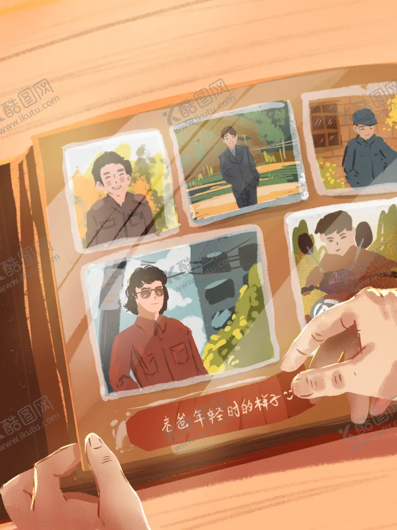 编号：25404712010054429990【酷图网】源文件下载-感恩父亲节