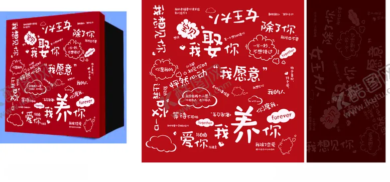 编号：49982606270953432659【酷图网】源文件下载-零食大礼盒