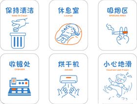 警示标识标牌