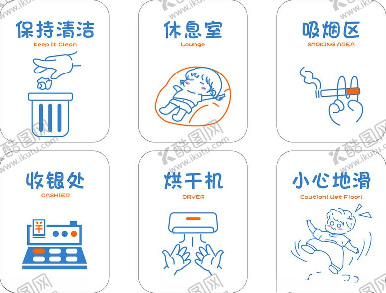 编号：26177406291700024009【酷图网】源文件下载-警示标识标牌