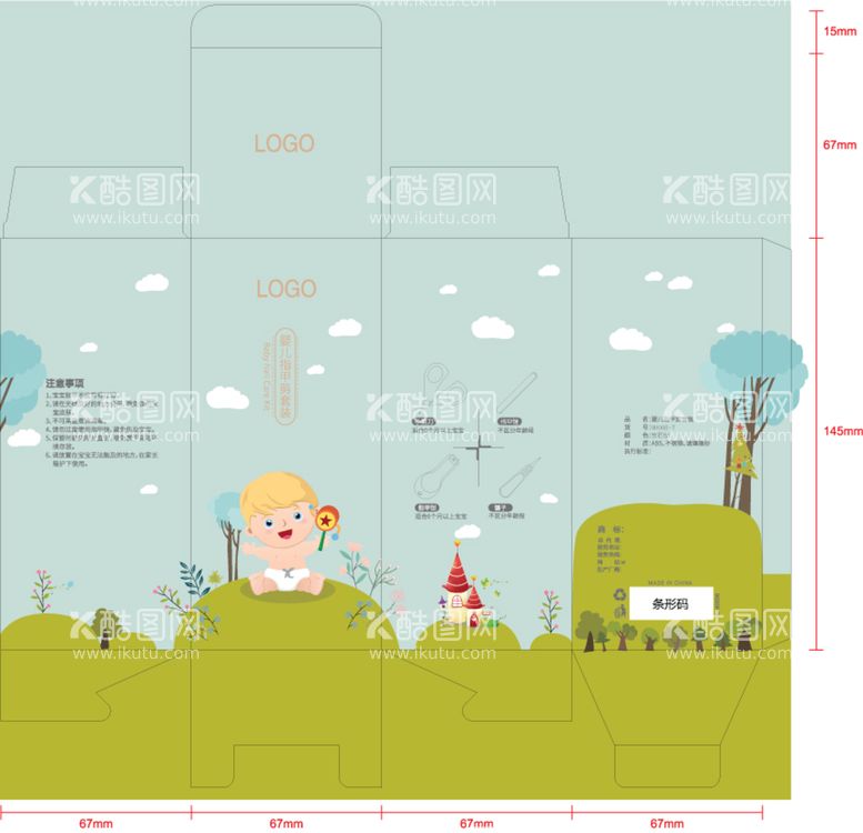 编号：43457911170100311264【酷图网】源文件下载-母婴儿童产品包装设计平面图