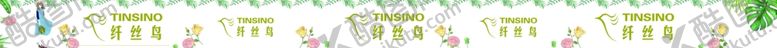 编号：94521706251222528935【酷图网】源文件下载-纤丝鸟门头