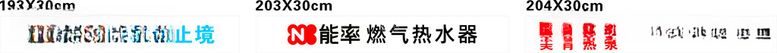 编号：55192512130826397114【酷图网】源文件下载-美肯热泵