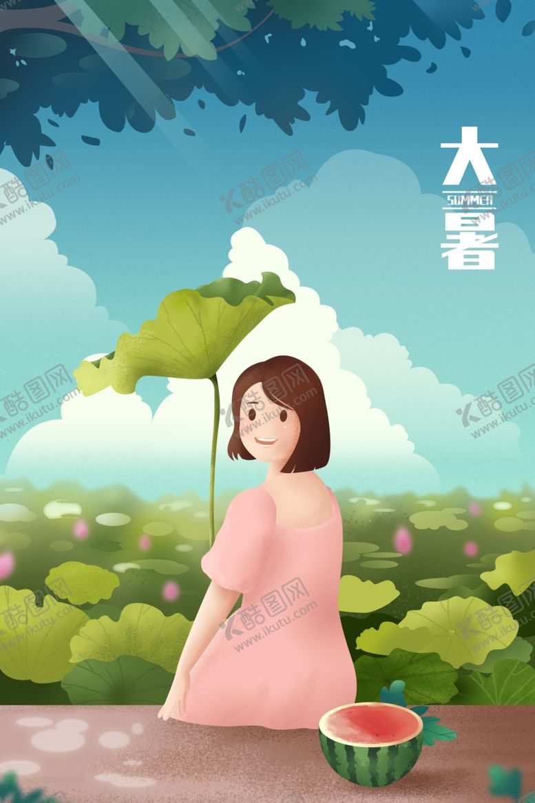 编号：91921109201645585135【酷图网】源文件下载-大暑海报大暑素材小暑素材