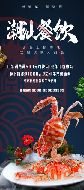 餐饮行业标识设计