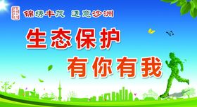 公益广告文明健康