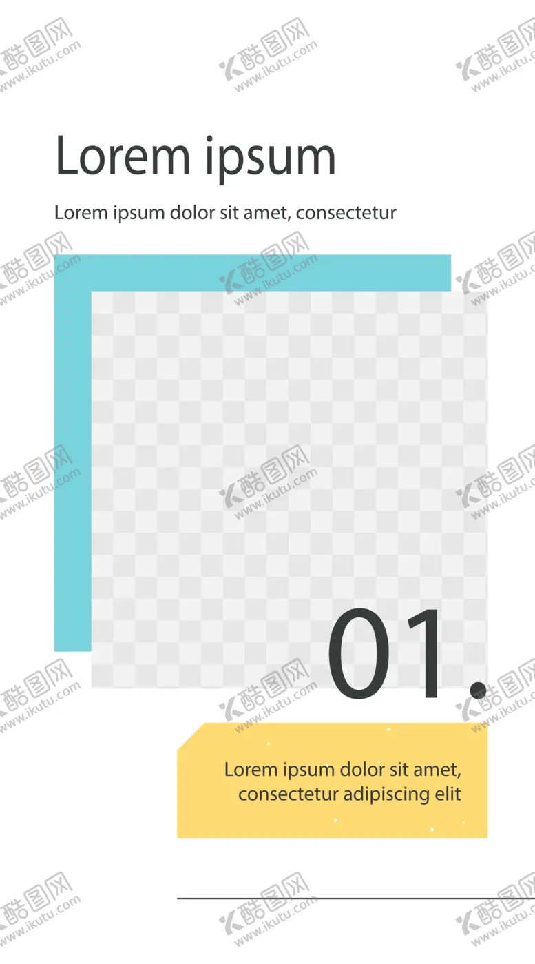 编号：58020603230649018344【酷图网】源文件下载-撞色海报