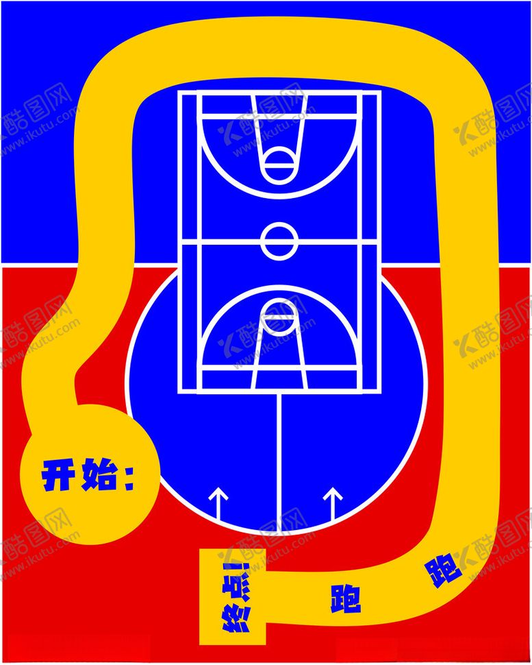 编号：48976602181354081273【酷图网】源文件下载-跑道