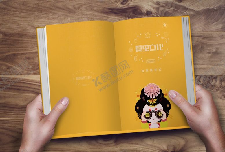 编号：15028409141928562165【酷图网】源文件下载-画册样机