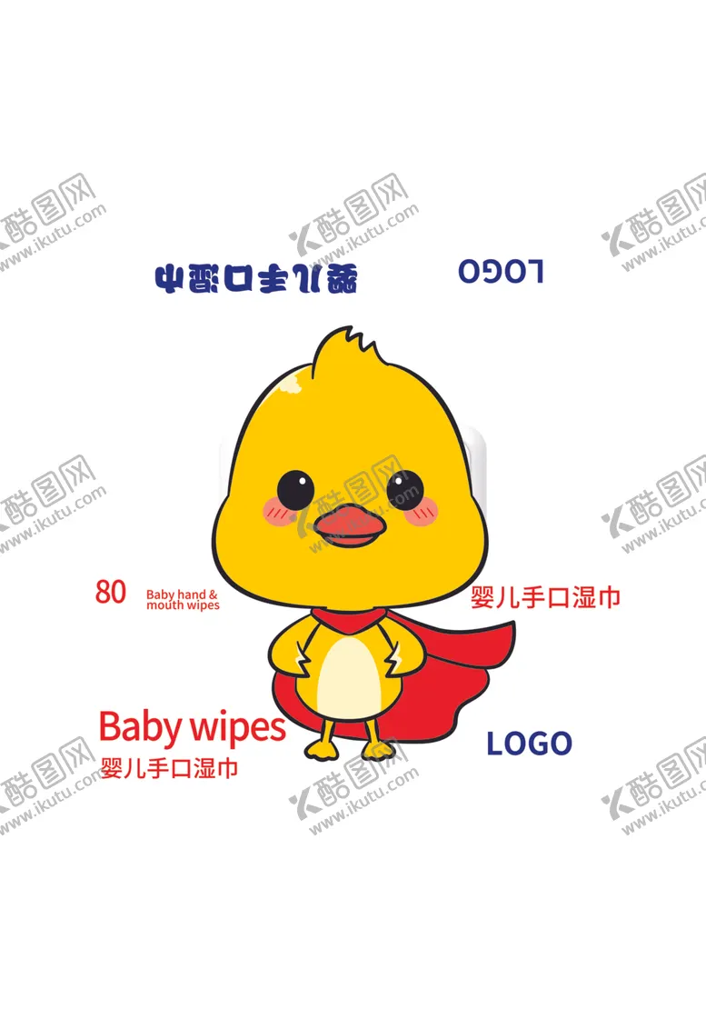 编号：89710002200502257009【酷图网】源文件下载-湿巾袋