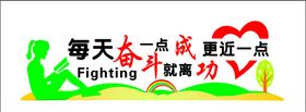 校园文化