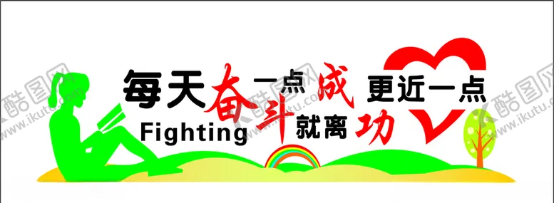编号：55814606251744362626【酷图网】源文件下载-校园文化