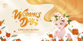 妇女节花卉插画海报