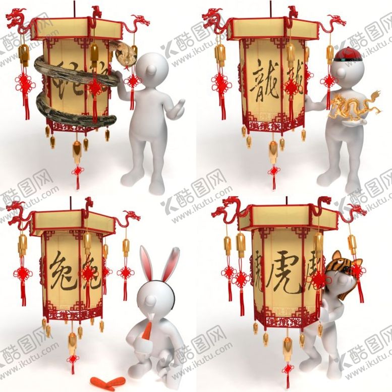 编号：73481509211232448715【酷图网】源文件下载-灯笼动物3D小人素材