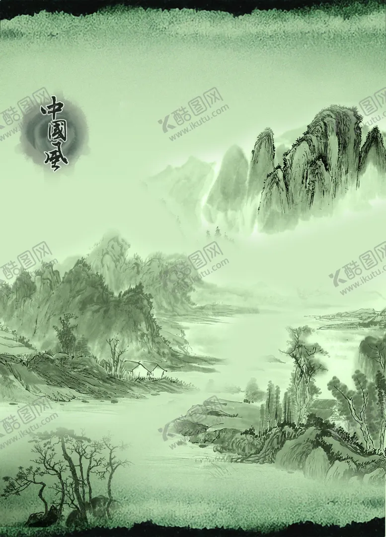 编号：06748509161908183725【酷图网】源文件下载-中式古典水墨背景