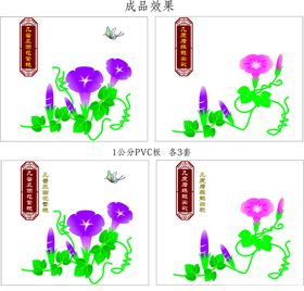 花蝴蝶学校