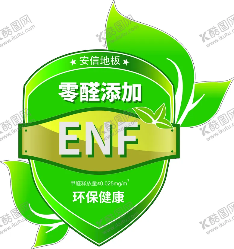 编号：30591809171310033145【酷图网】源文件下载-0甲醛