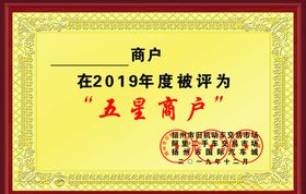 木牌圆章防铜牌
