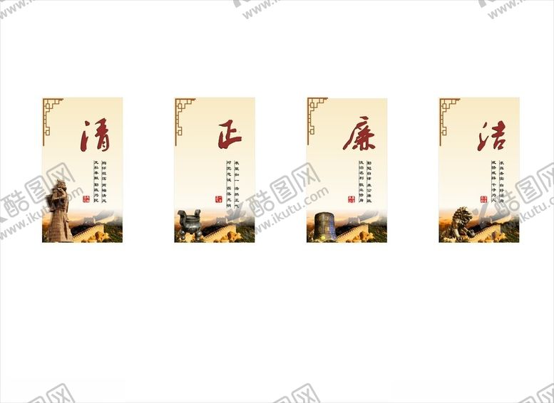 编号：26514201300027061685【酷图网】源文件下载-职业需求