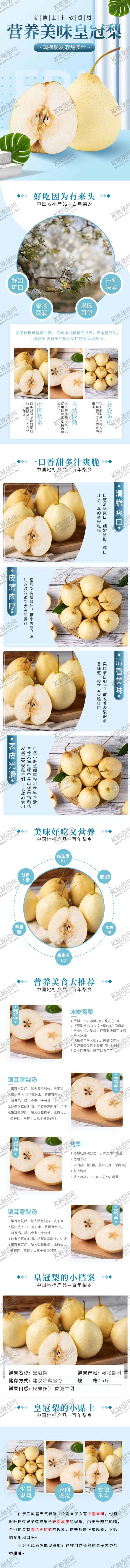 编号：15300510071046294781【酷图网】源文件下载-水果水果海报水果素材蔬菜