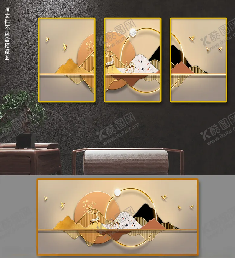编号：95338102150138227813【酷图网】源文件下载-新中式山水银杏麋鹿山水装饰画