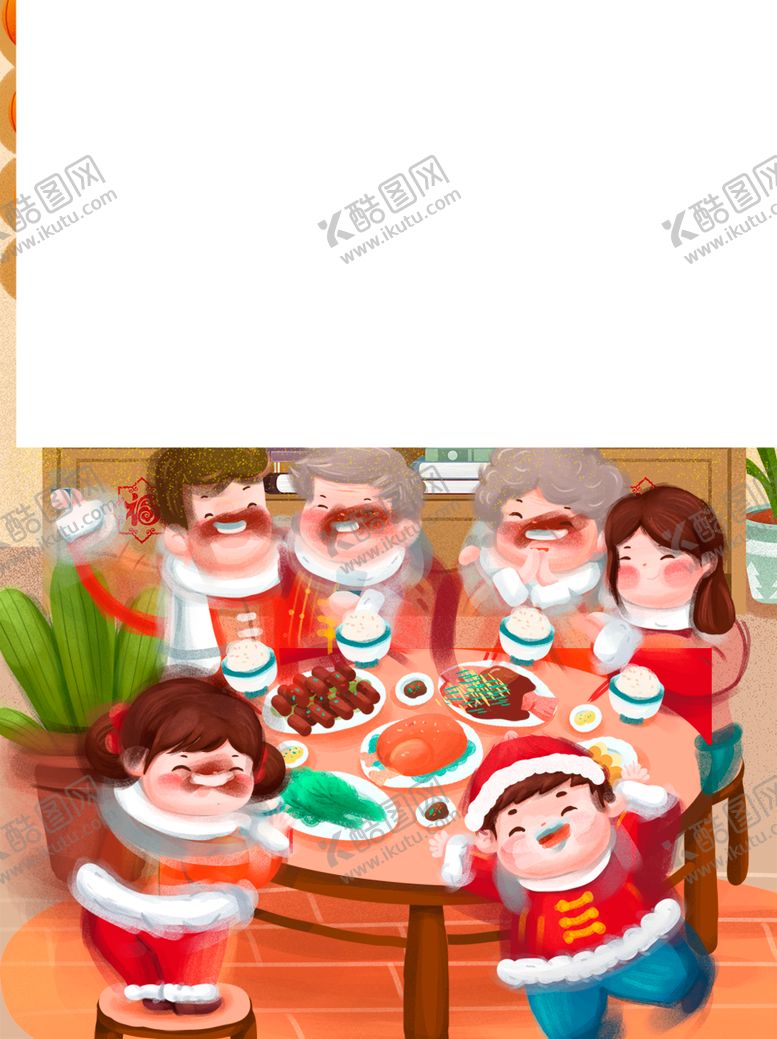 编号：80944409241459491296【酷图网】源文件下载-2021年