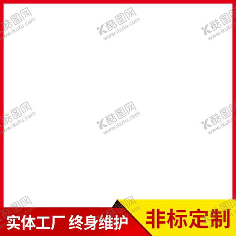编号：71584010181548214028【酷图网】源文件下载-电商主图 文案宣传